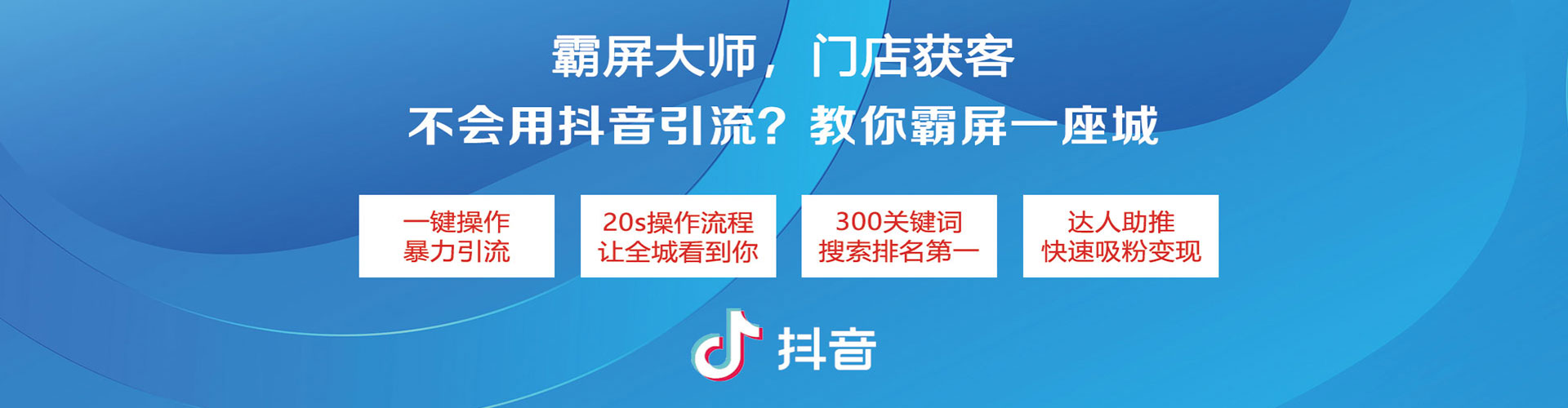 云阳微信信息流