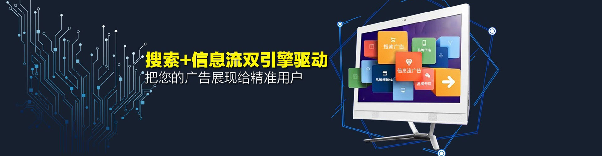 云阳百度推广代理